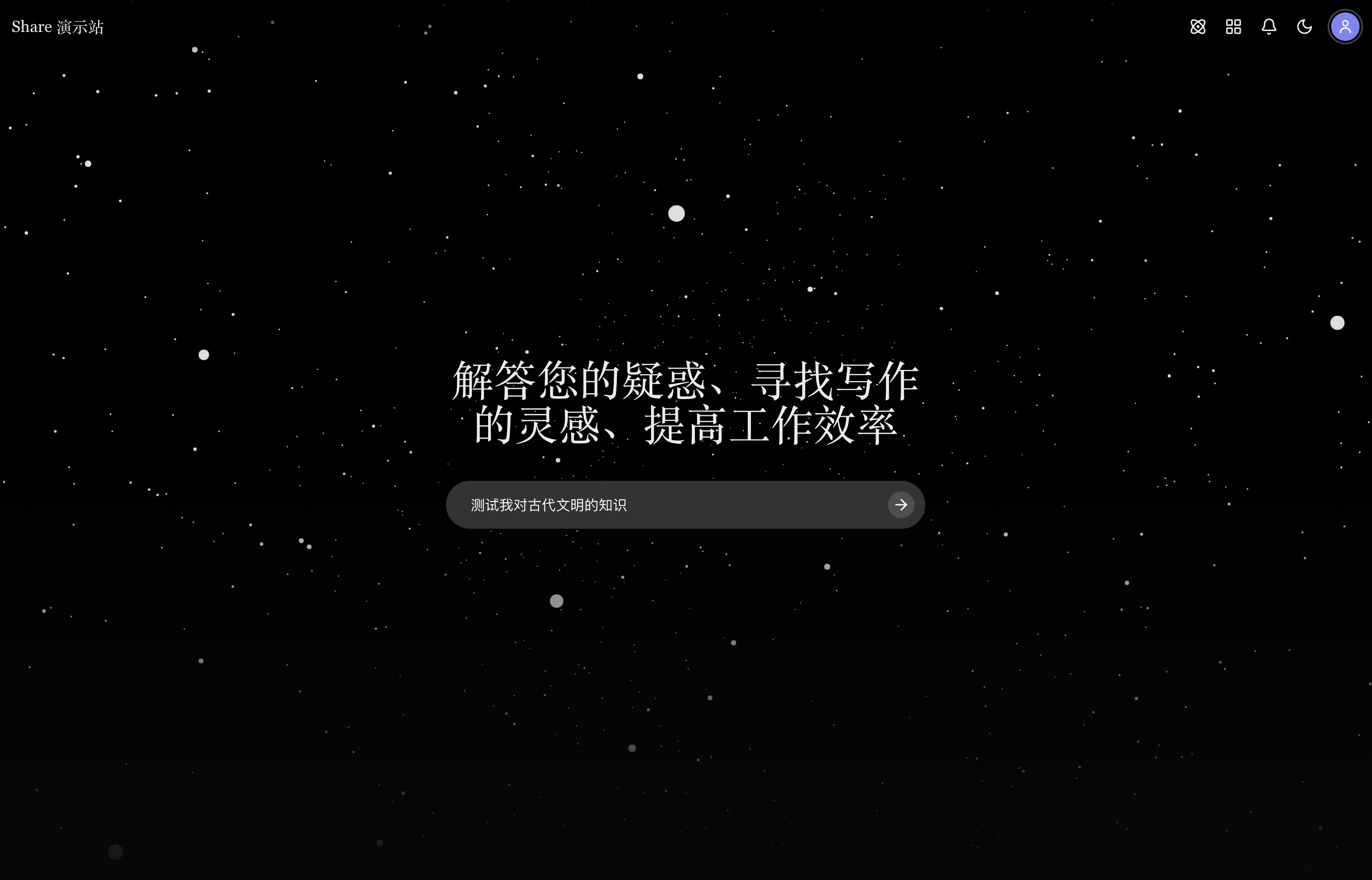 主页落地页
