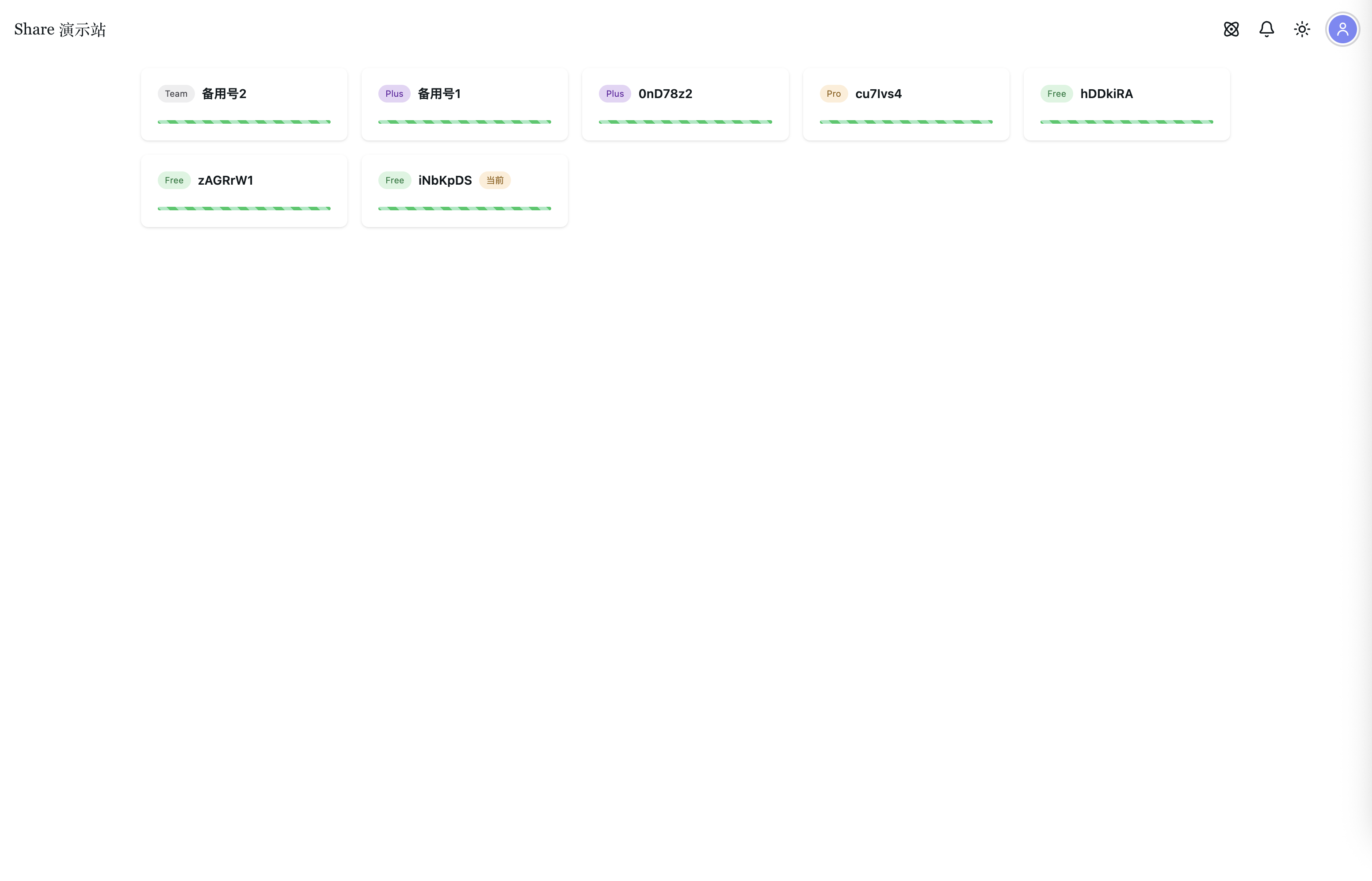 OpenAI账号选择页面
